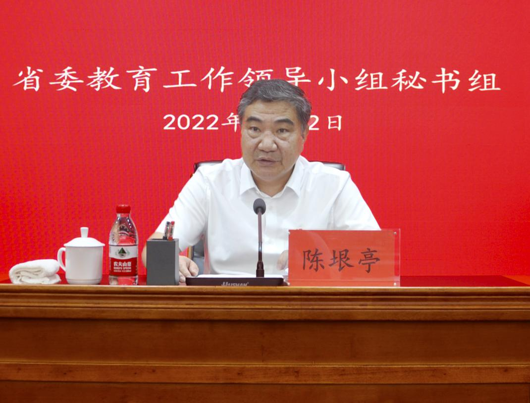 全省党委教育工作领导机构干部综合素质提升培训班举办 全省党委教育工作领导机构干部综合素质提升培训班举办