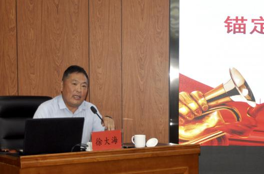 全省党委教育工作领导机构干部综合素质提升培训班举办 全省党委教育工作领导机构干部综合素质提升培训班举办
